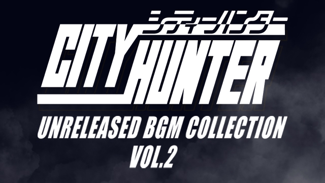 ♪ CITY HUNTER (Nicky Larson) - Unreleased BGM Collection Vol.1 シティーハンター  (FULL ALBUM) 