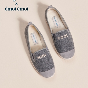 Chausson enfant mini cool x émoi émoi, gris